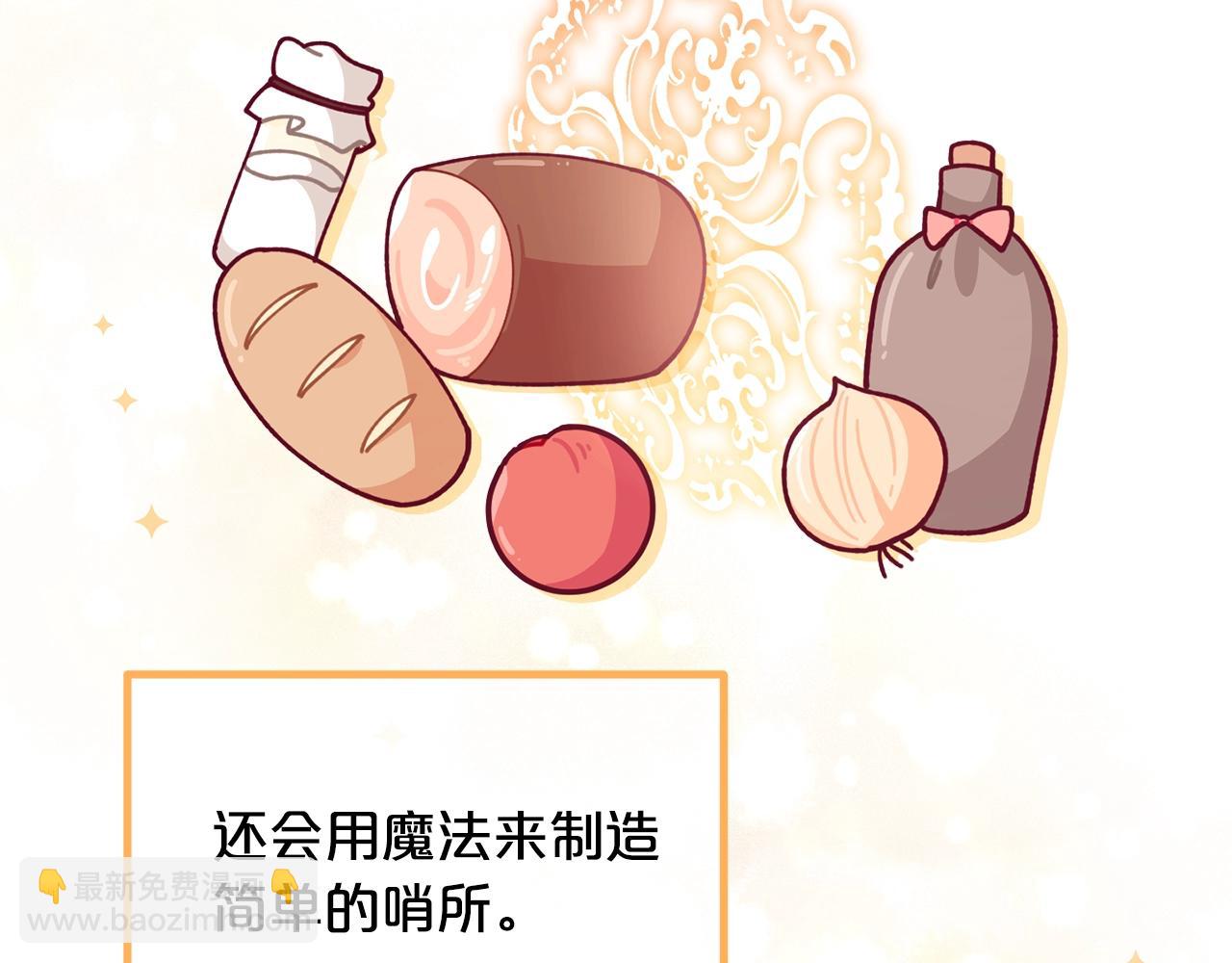 第65话 商机93