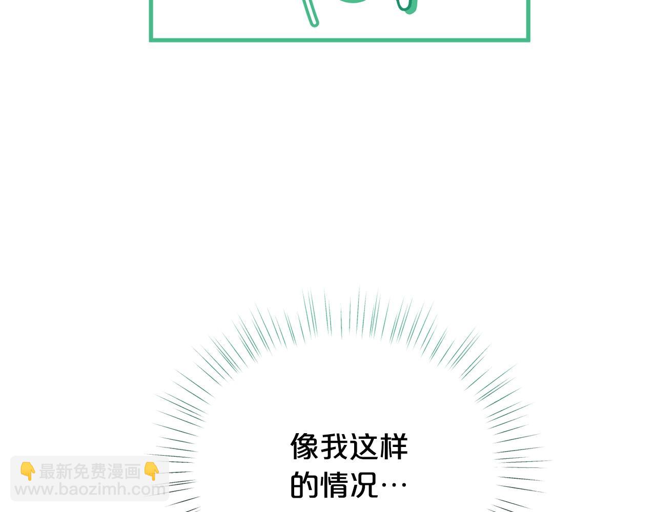 第65话 商机97