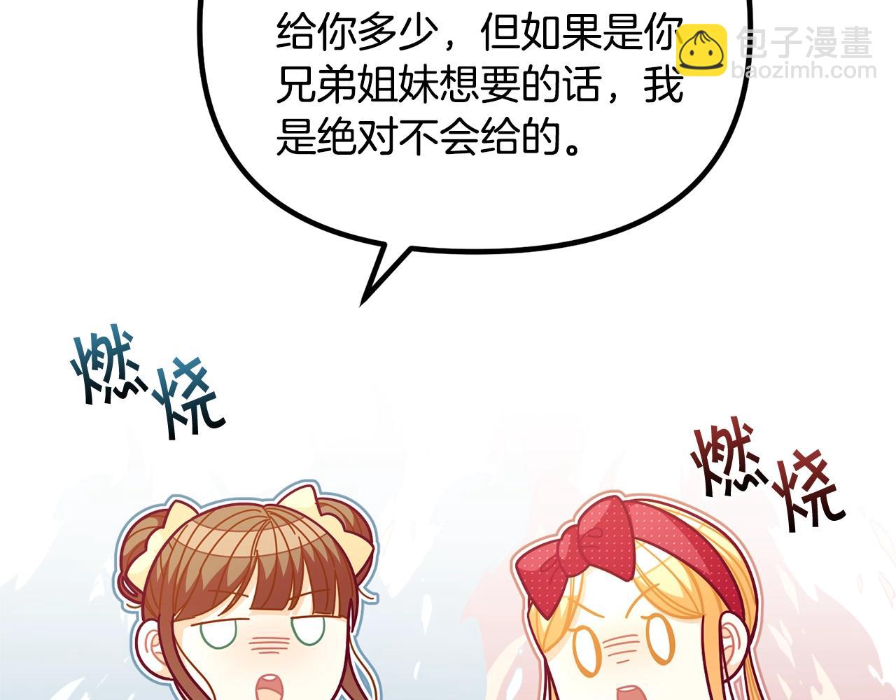 第66话 小说的快乐10