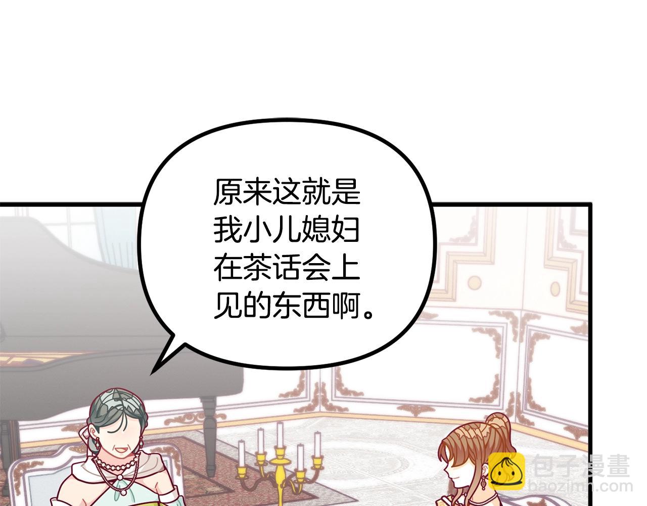 第66话 小说的快乐102