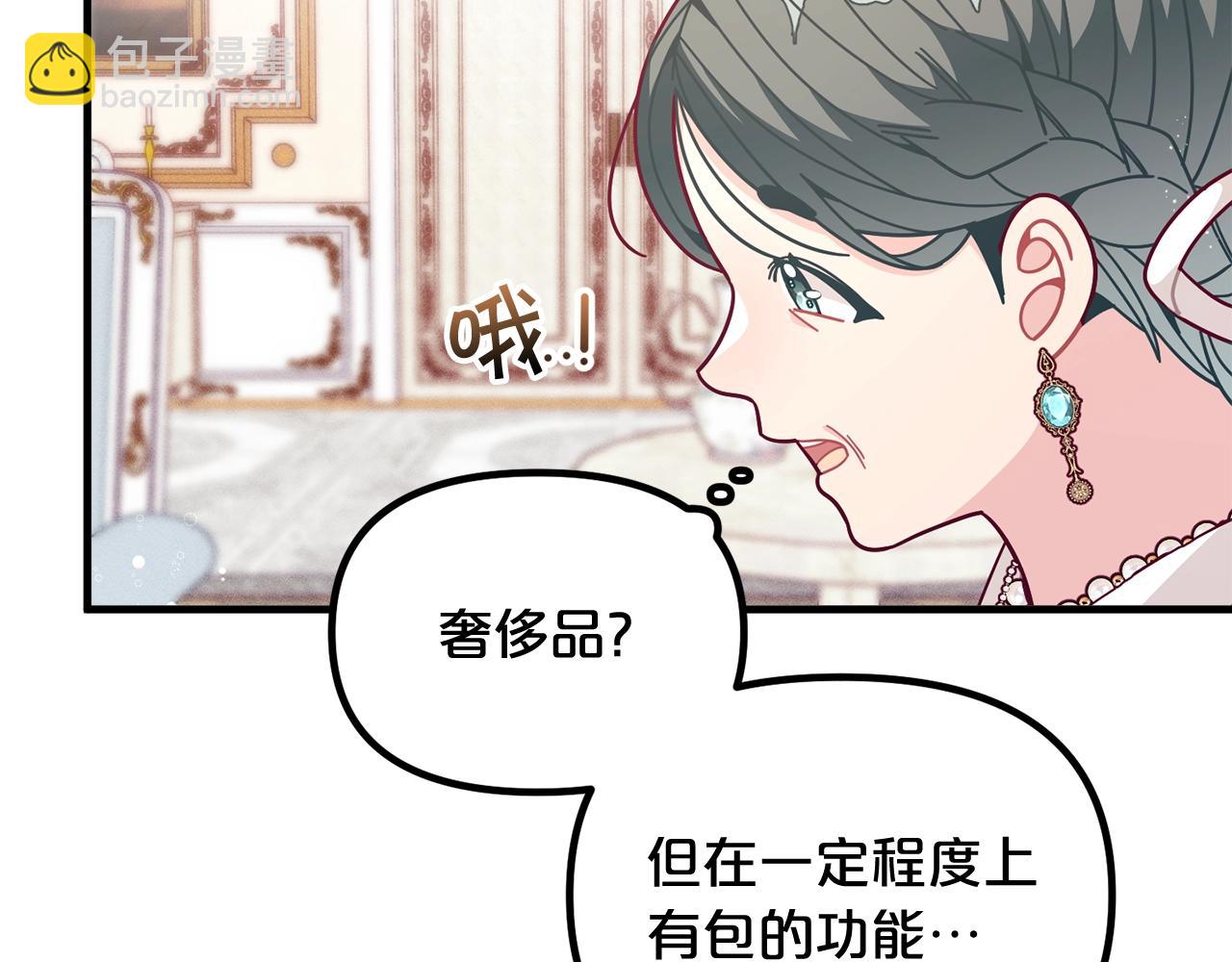 第66话 小说的快乐109