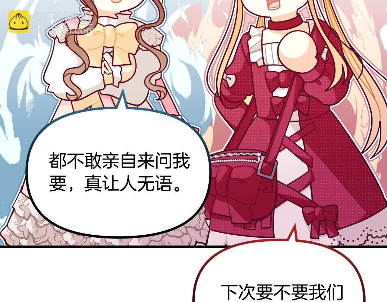 第66话 小说的快乐11