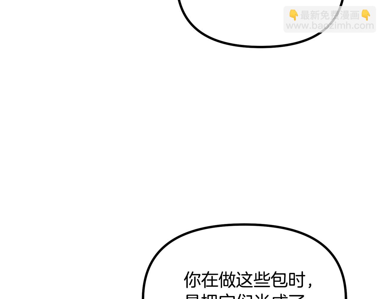 第66话 小说的快乐110