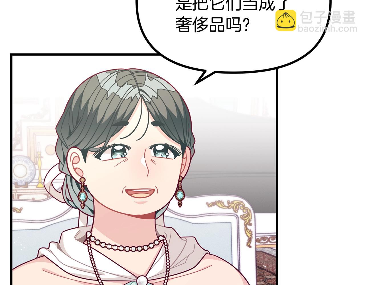 第66话 小说的快乐111