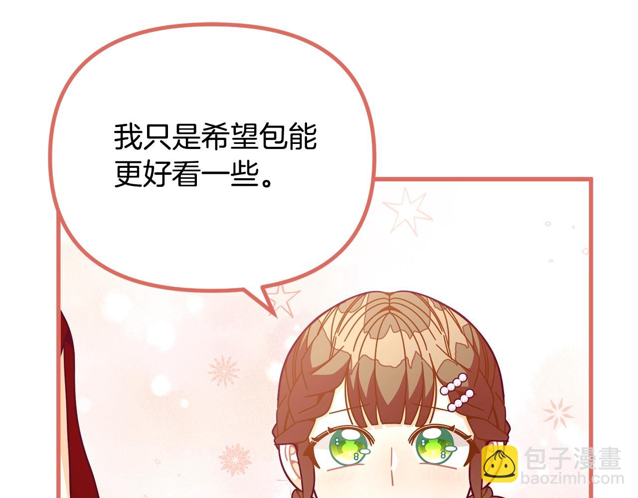 第66话 小说的快乐115