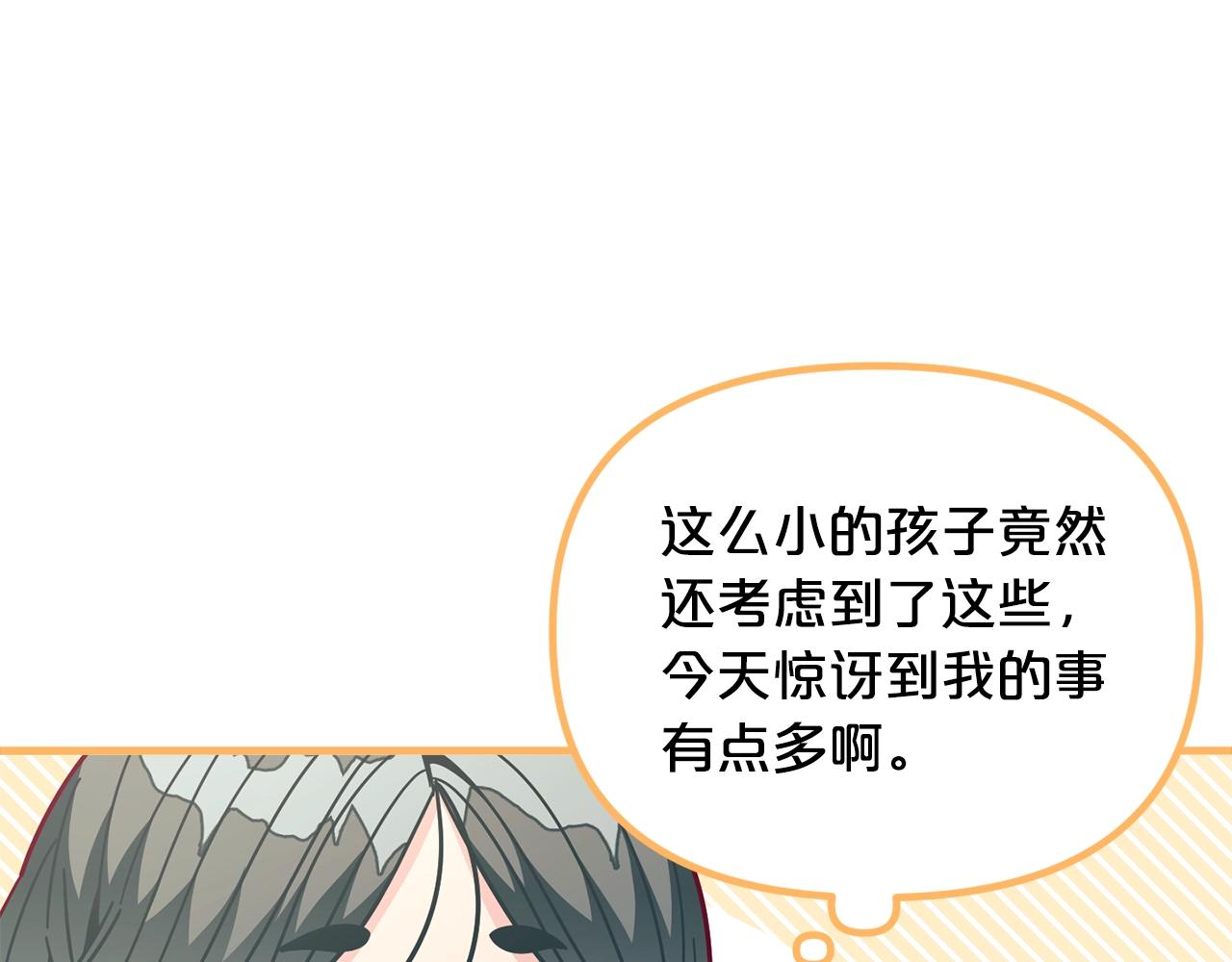 第66话 小说的快乐118