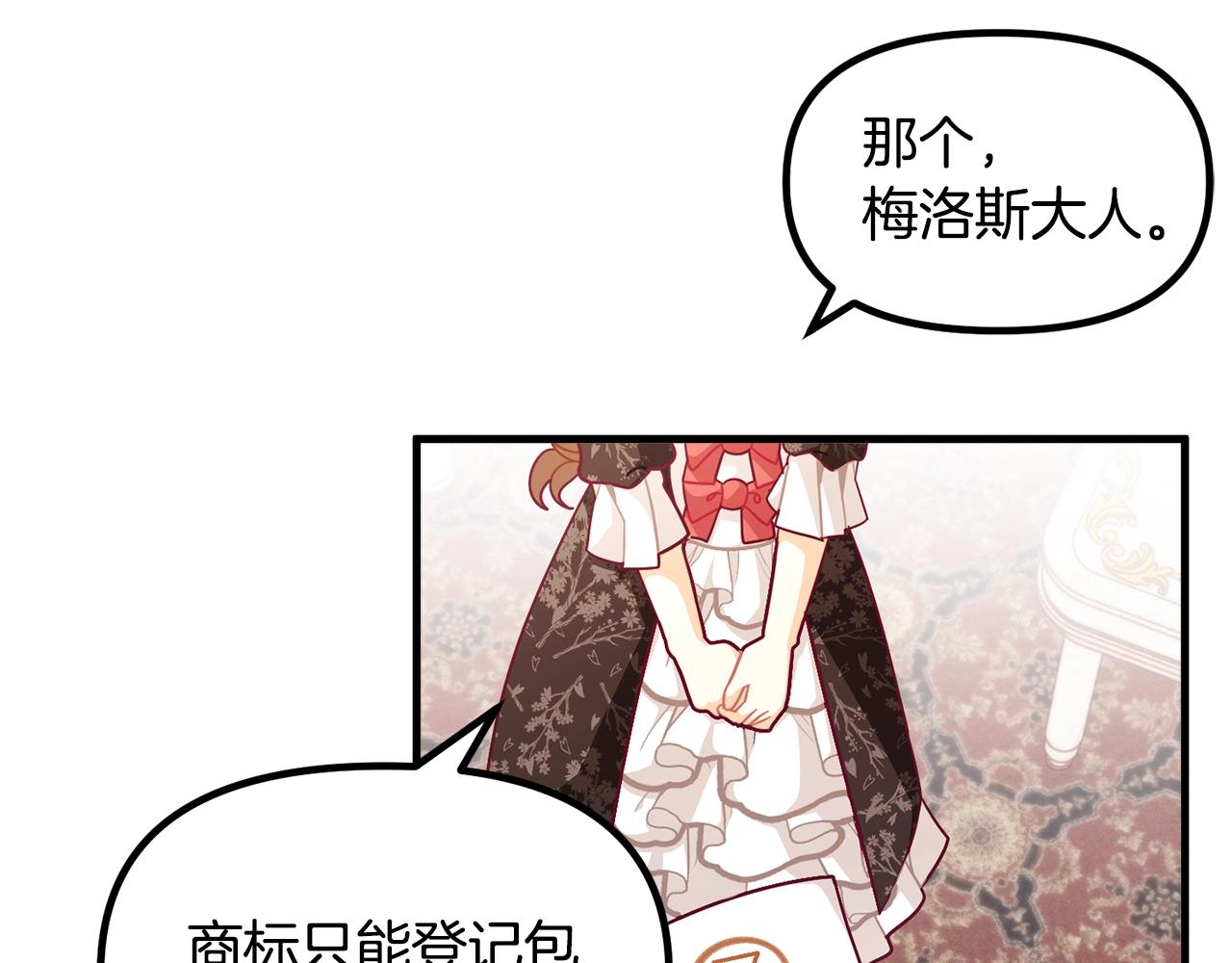 第66话 小说的快乐120