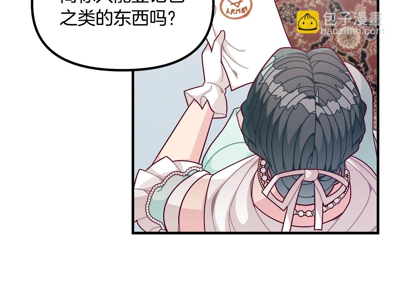 第66话 小说的快乐121