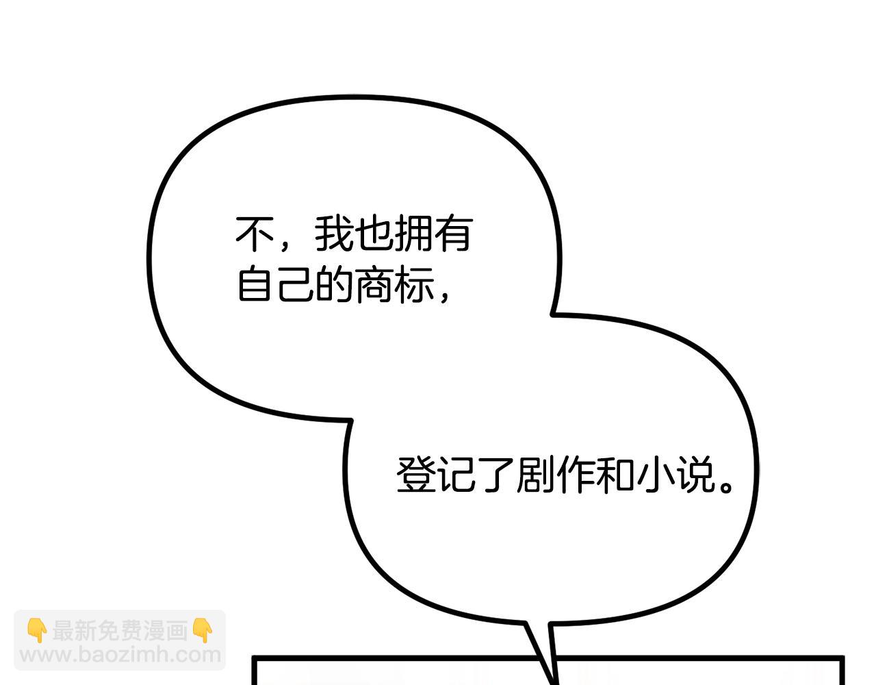 第66话 小说的快乐123