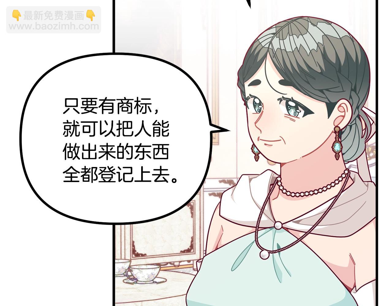 第66话 小说的快乐124