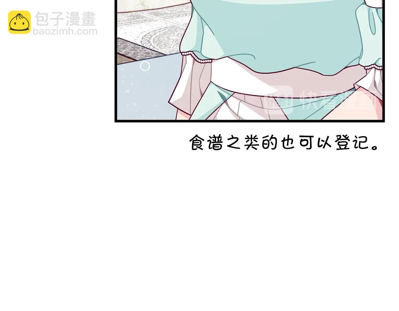 第66话 小说的快乐125