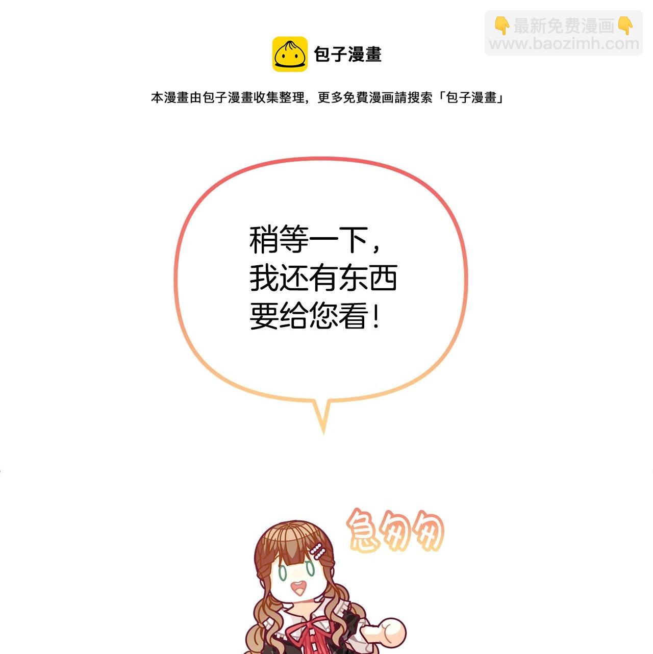 第66话 小说的快乐128