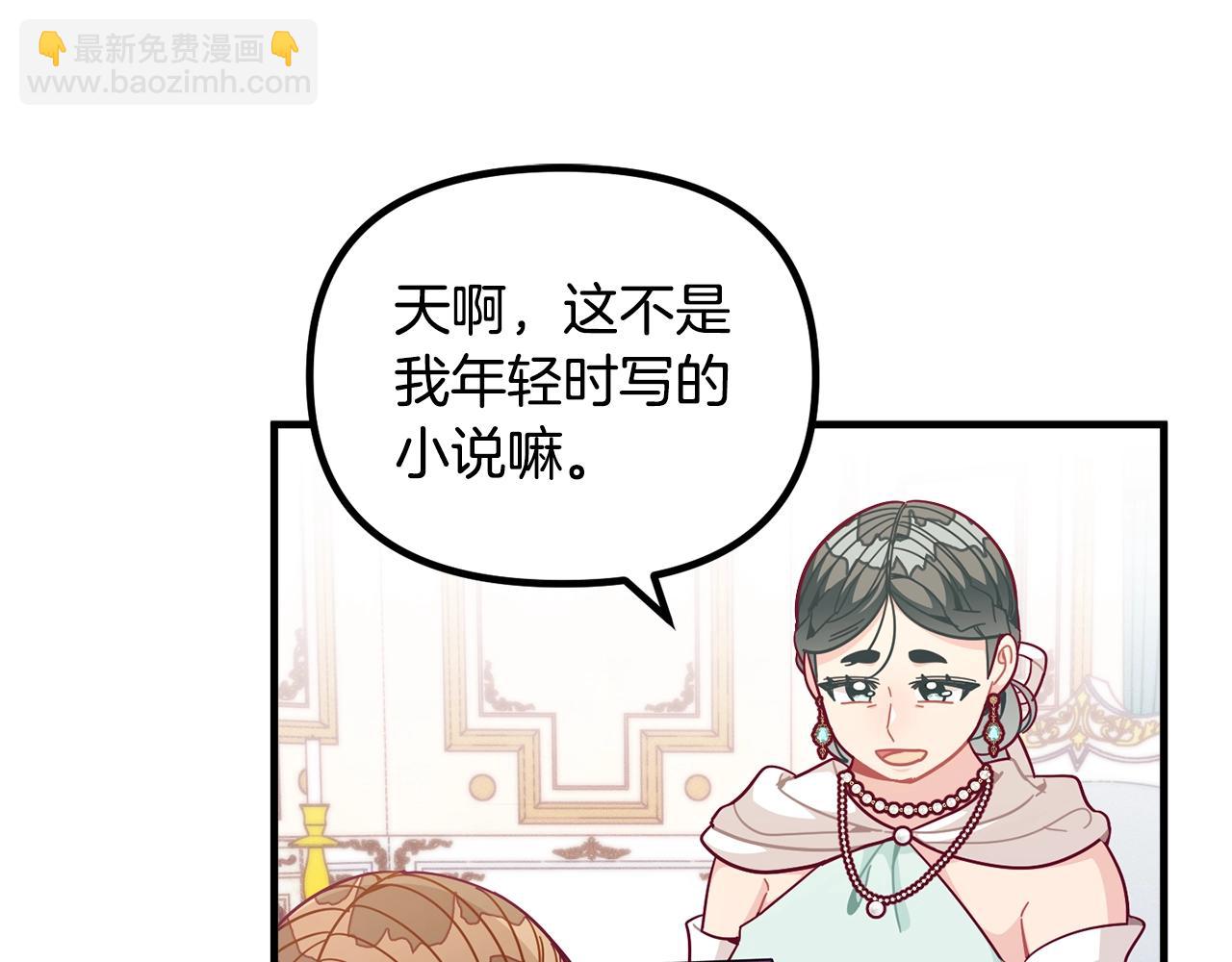 第66话 小说的快乐133