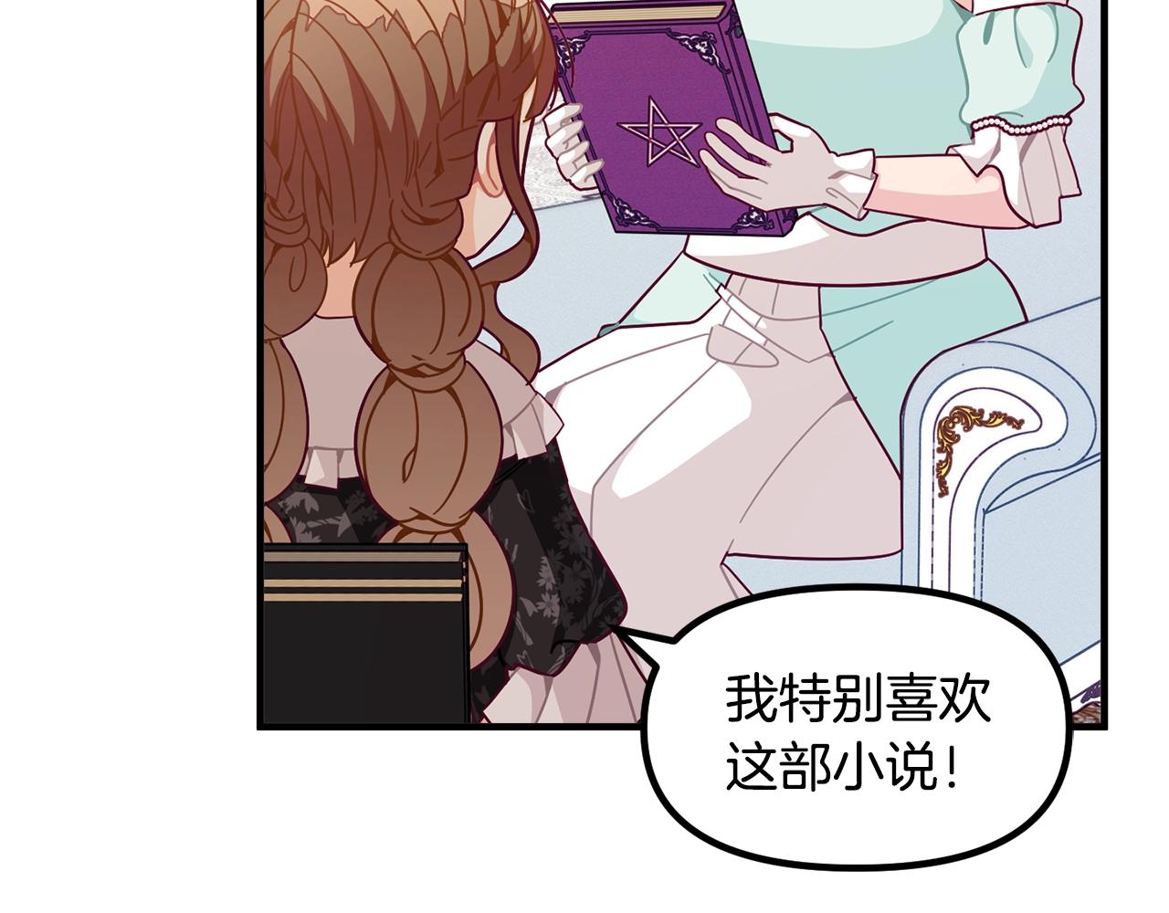 第66话 小说的快乐134