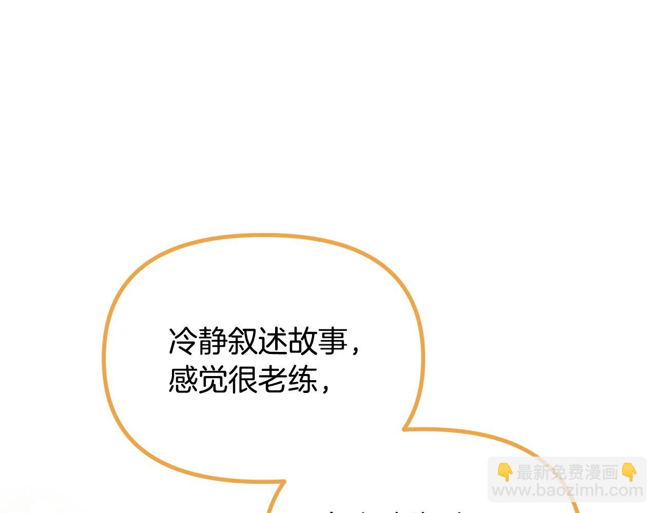 第66话 小说的快乐135