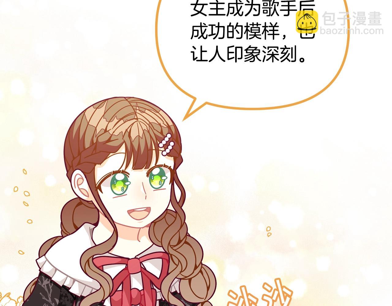 第66话 小说的快乐136