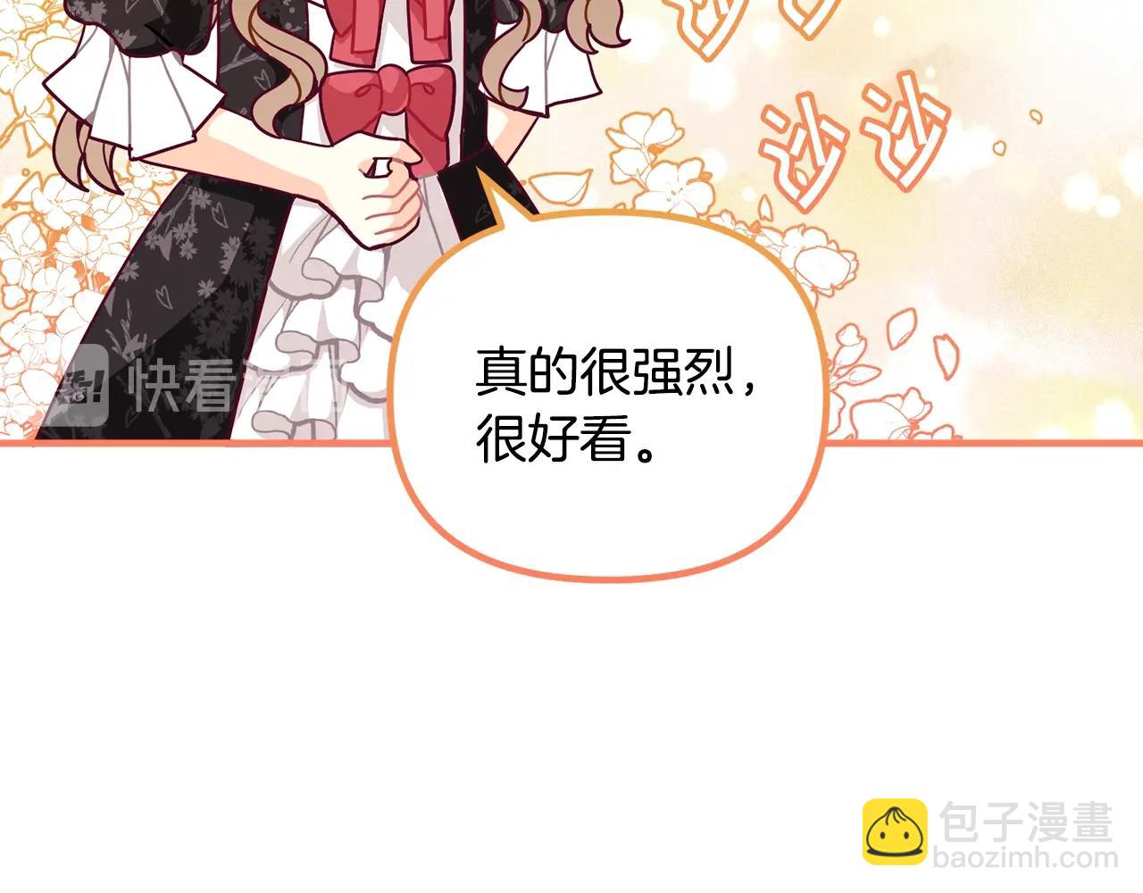 第66话 小说的快乐137