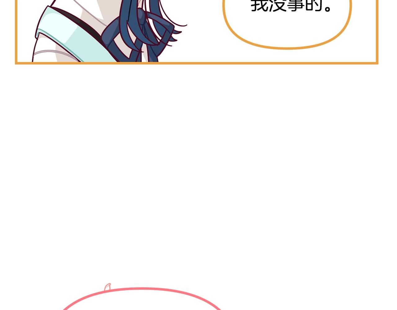 第66话 小说的快乐14
