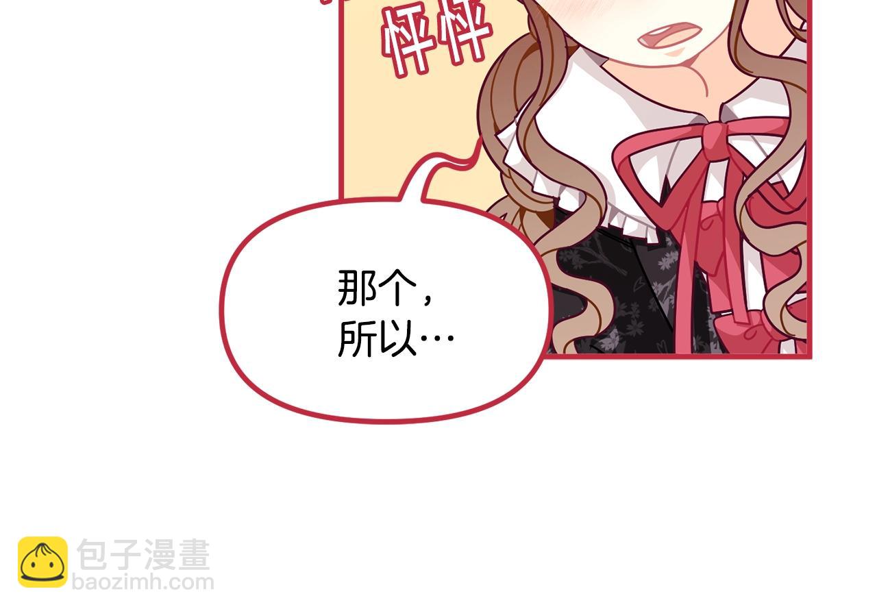 第66话 小说的快乐141