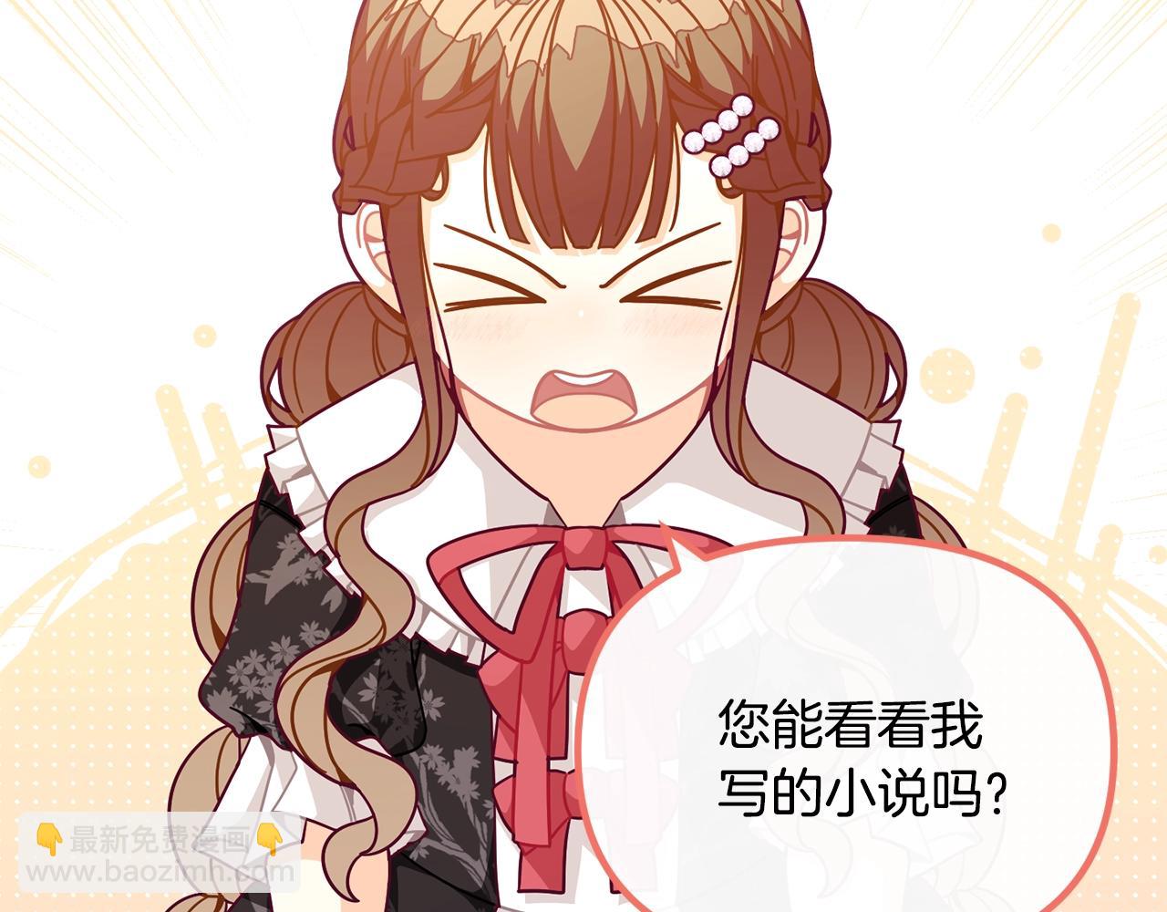 第66话 小说的快乐143