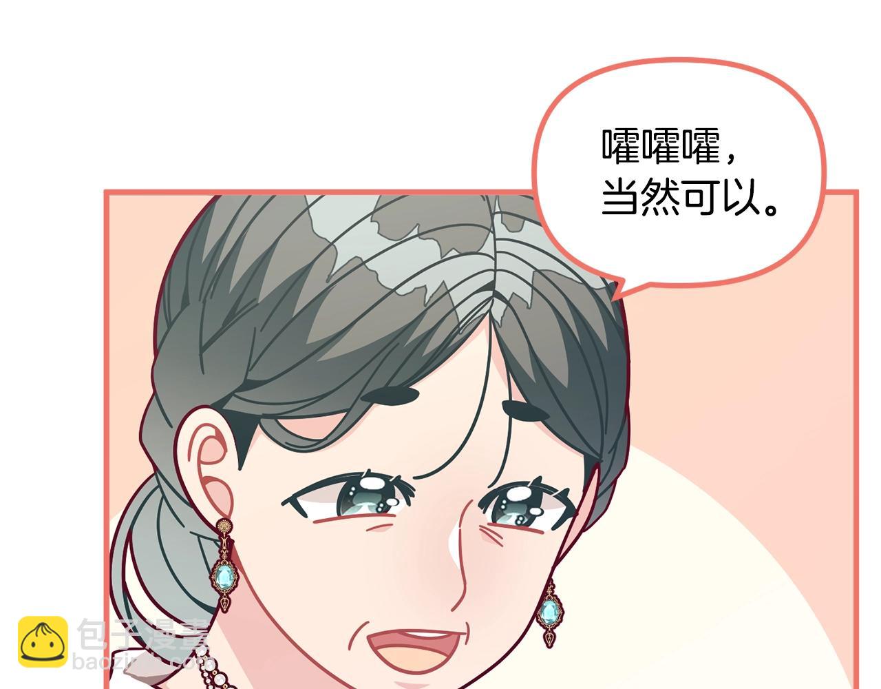 第66话 小说的快乐146