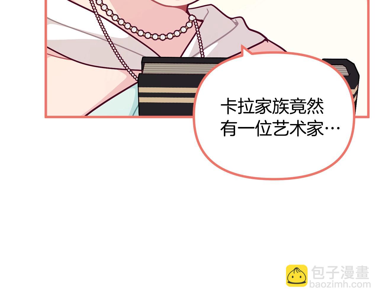 第66话 小说的快乐147