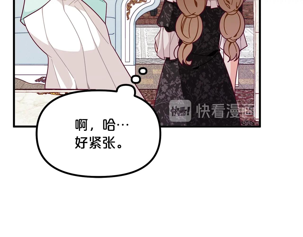 第66话 小说的快乐149