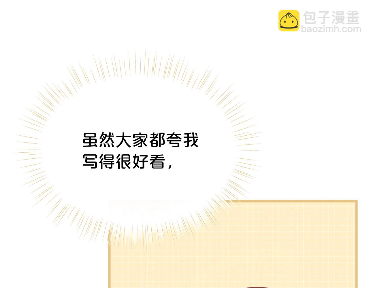第66话 小说的快乐150
