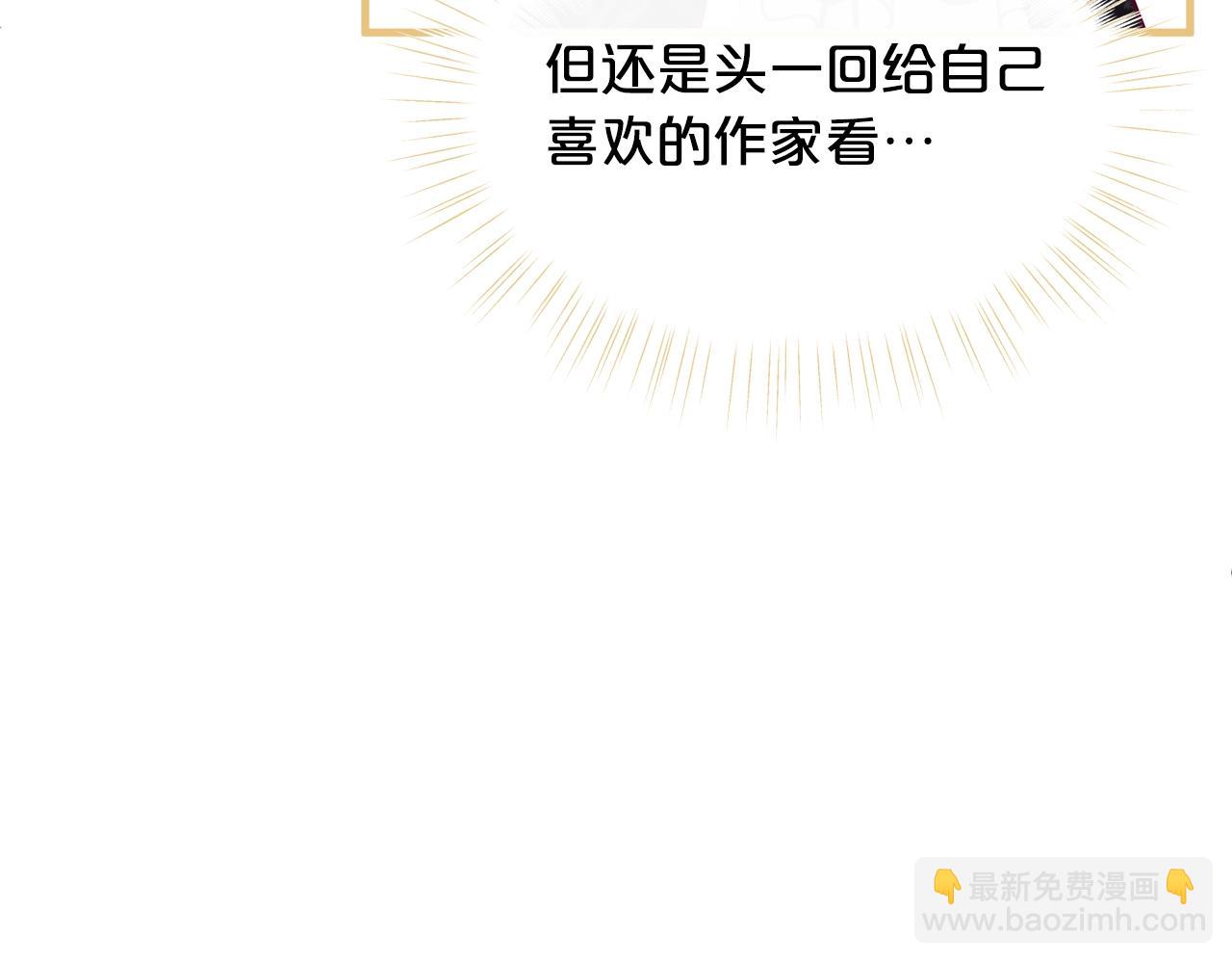 第66话 小说的快乐152