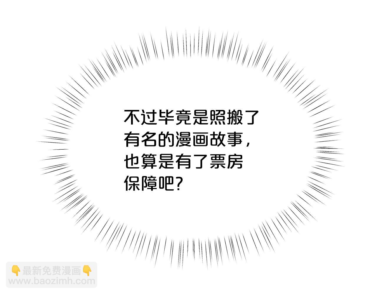 第66话 小说的快乐153