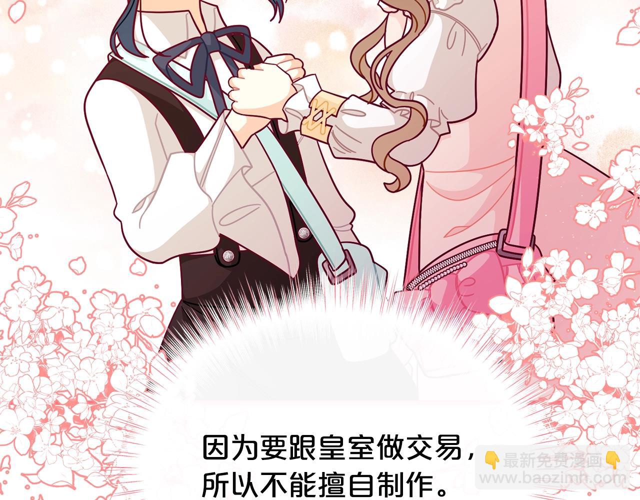 第66话 小说的快乐16