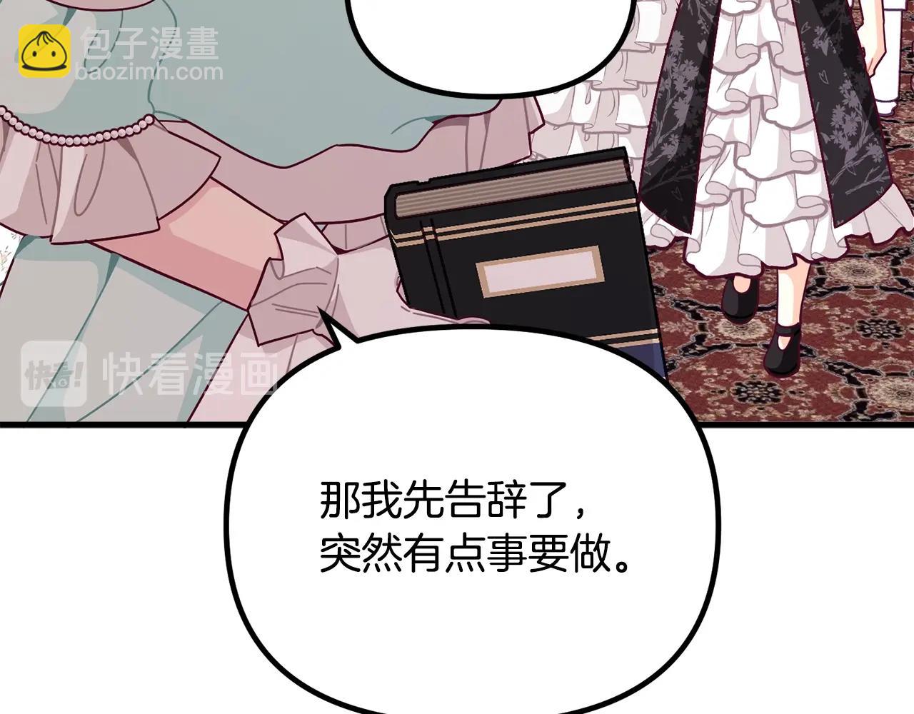 第66话 小说的快乐164