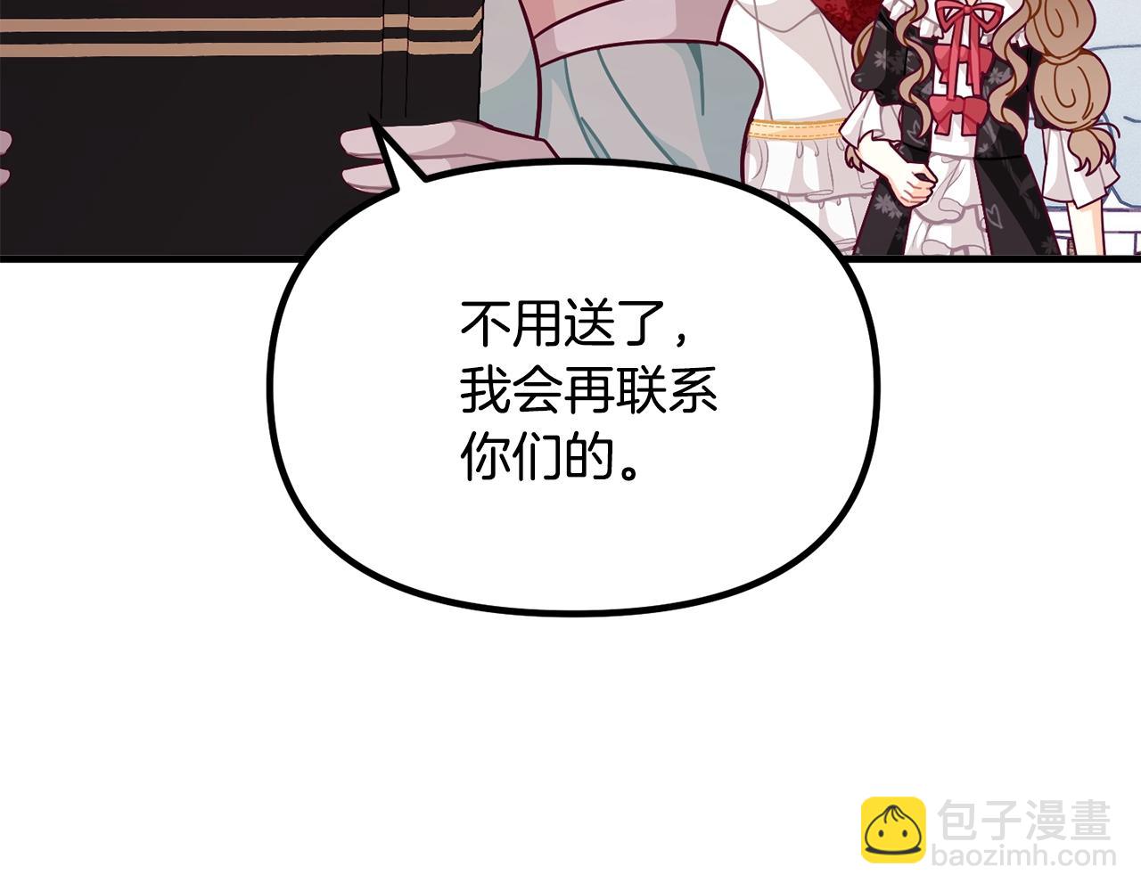 第66话 小说的快乐167