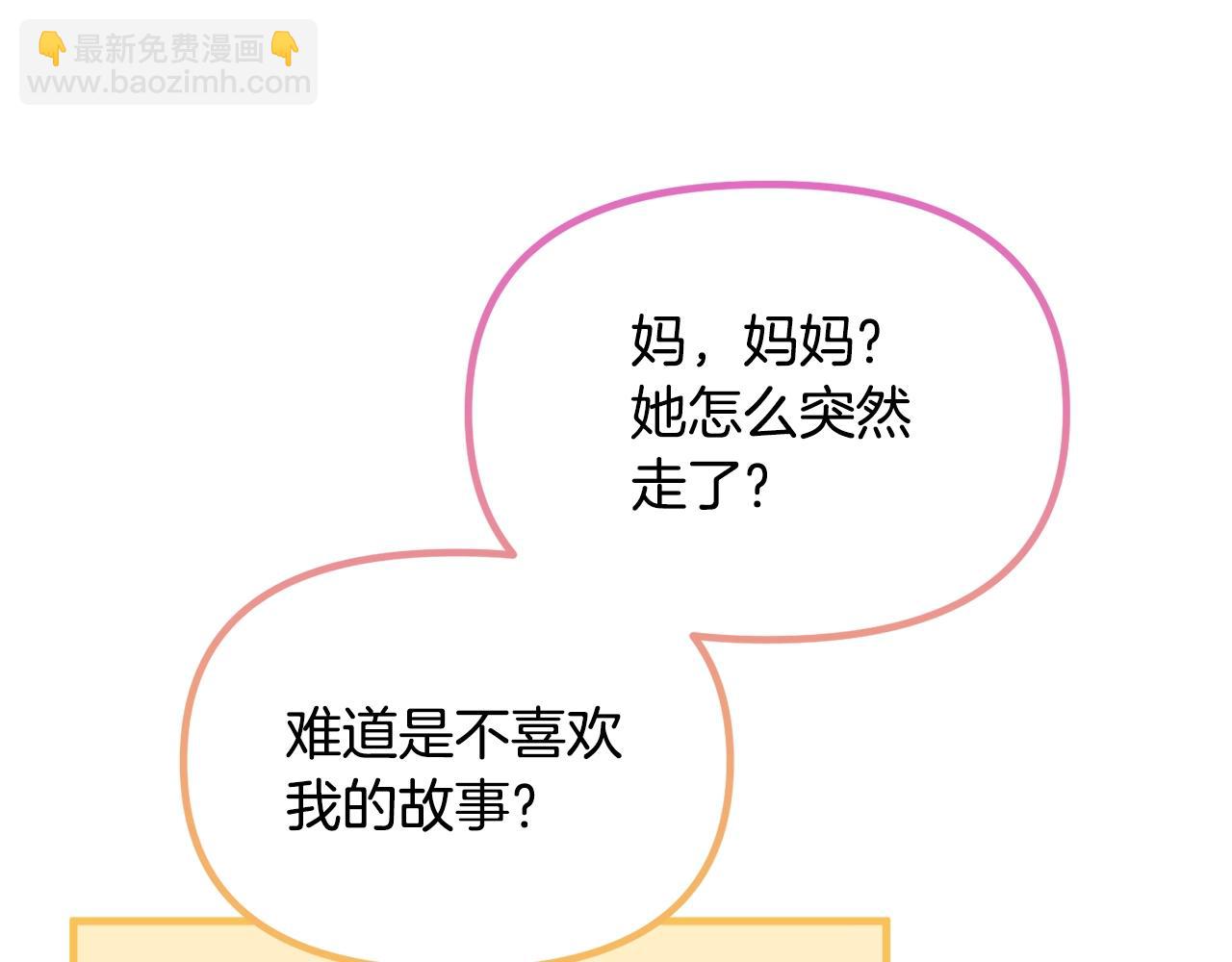 第66话 小说的快乐169