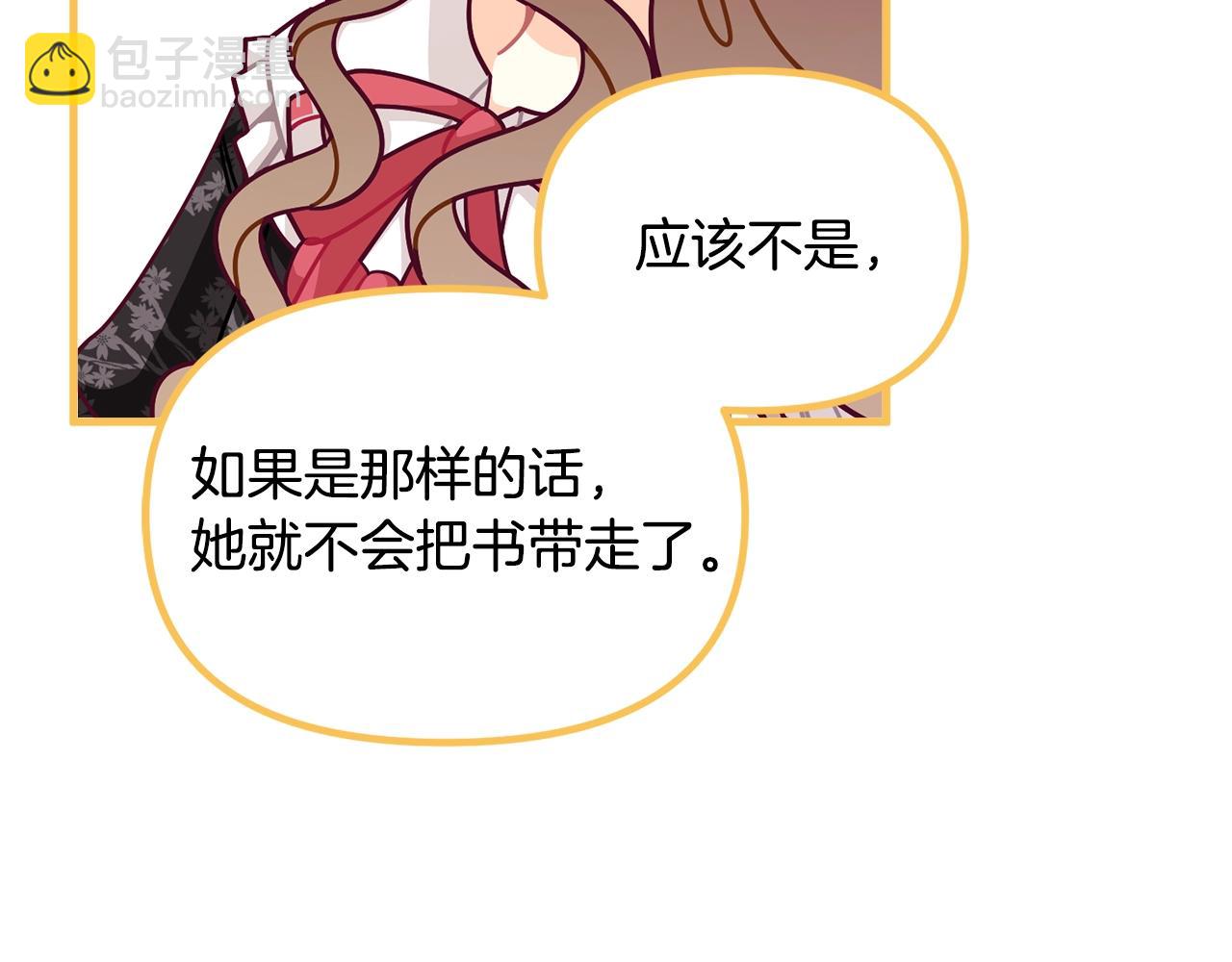 第66话 小说的快乐171