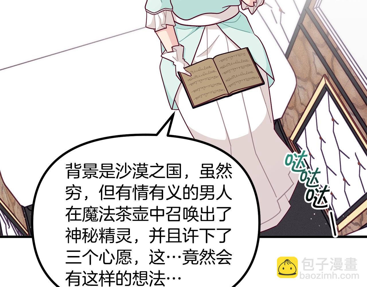 第66话 小说的快乐176