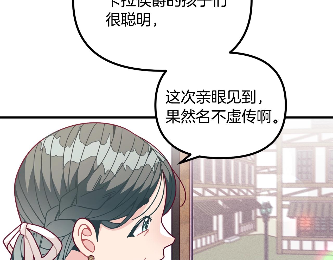 第66话 小说的快乐178
