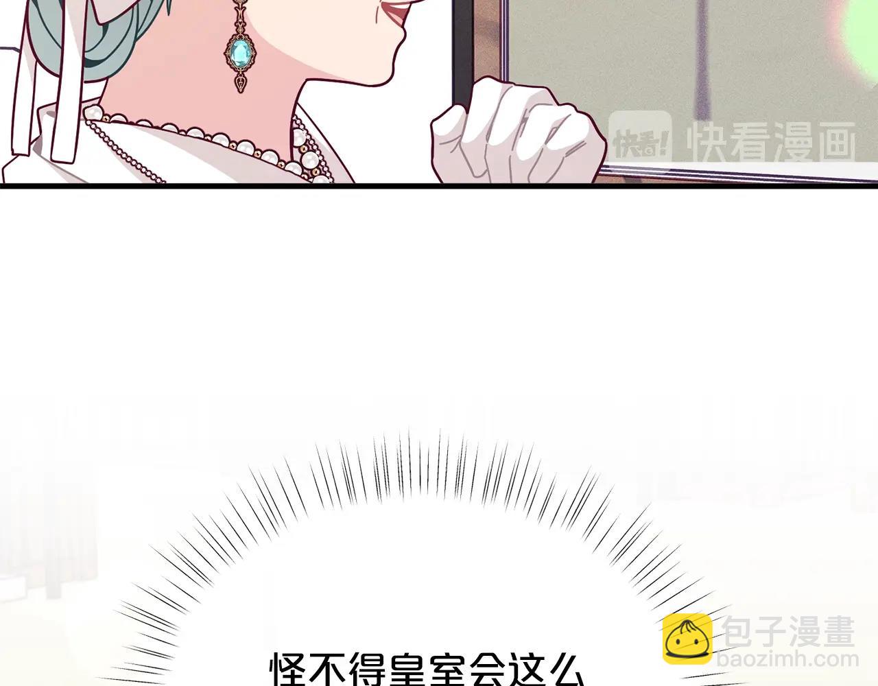 第66话 小说的快乐179