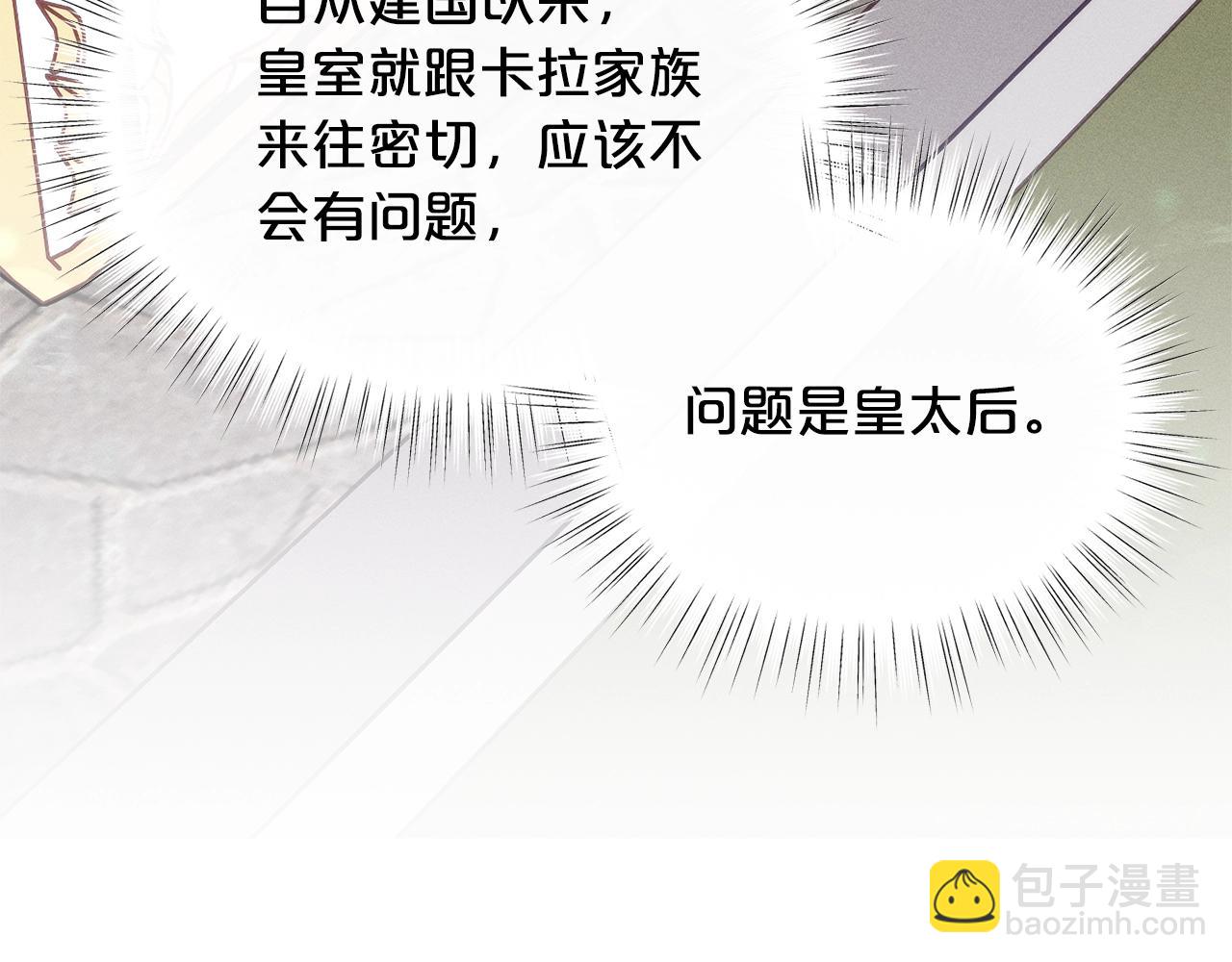 第66话 小说的快乐182