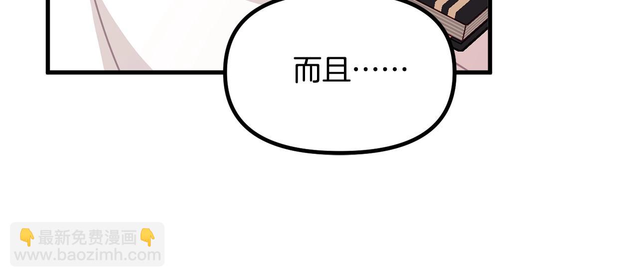 第66话 小说的快乐185