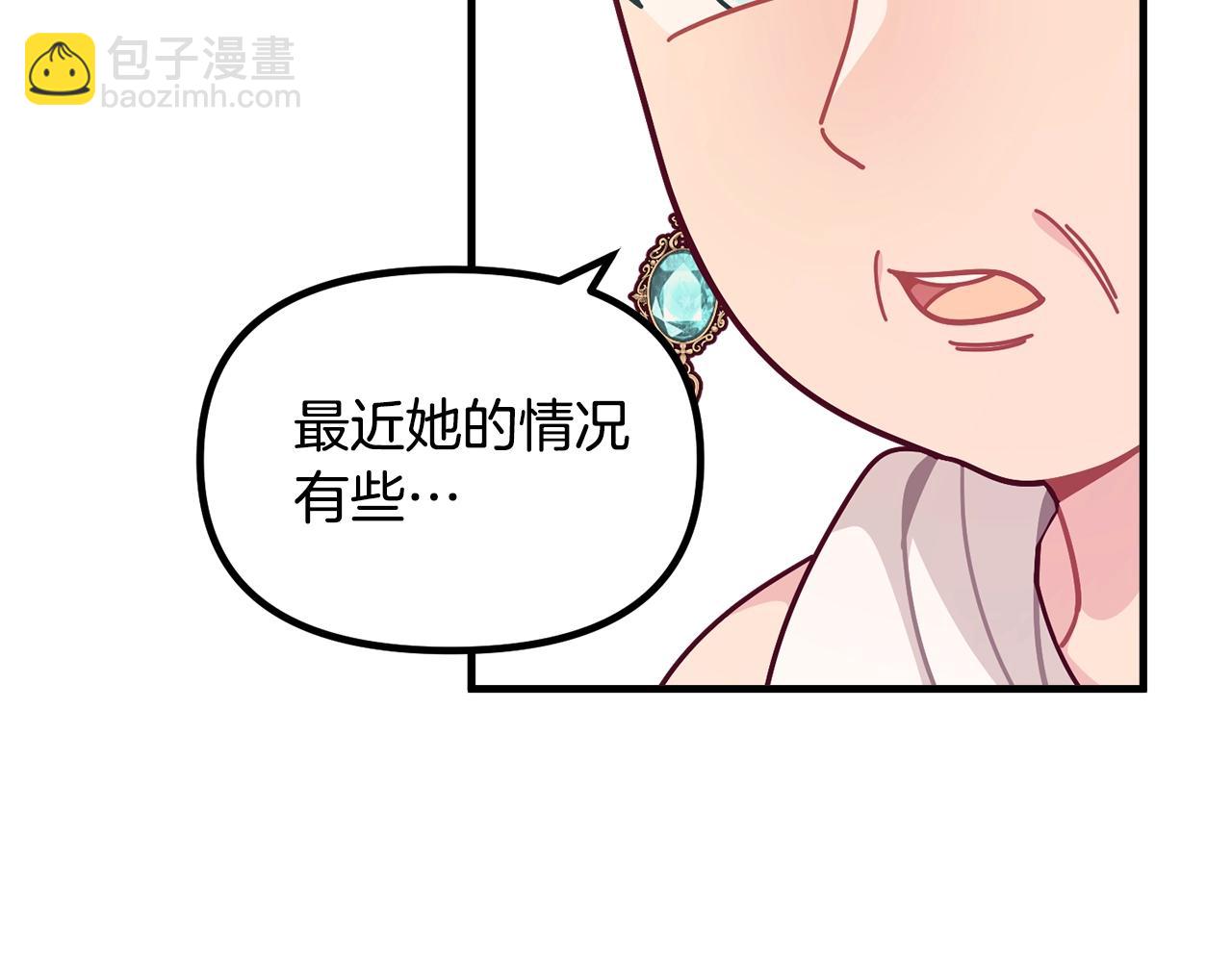 第66话 小说的快乐187