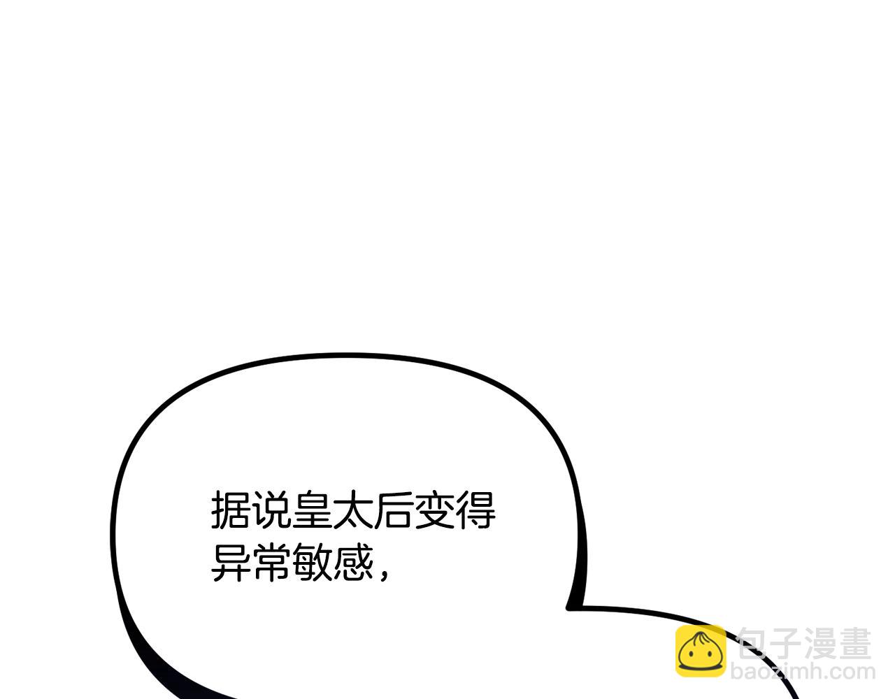第66话 小说的快乐188