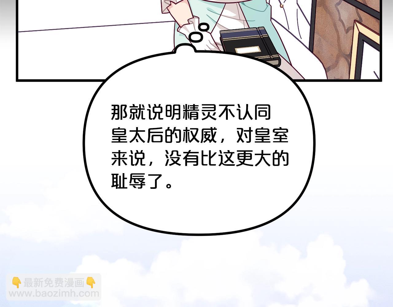 第66话 小说的快乐192