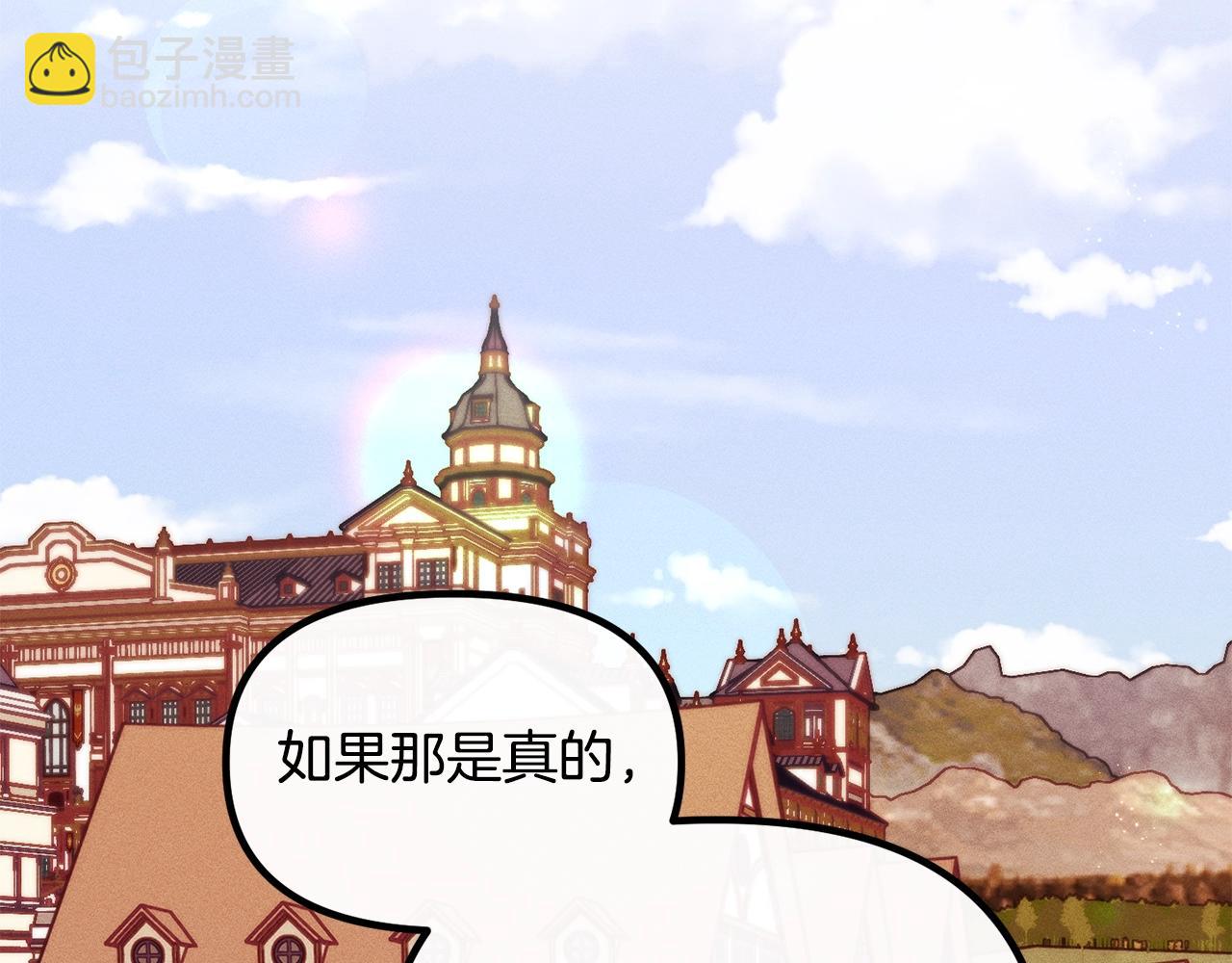 第66话 小说的快乐193