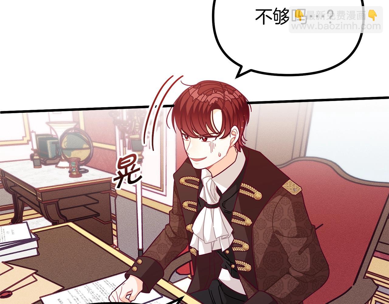 第66话 小说的快乐23
