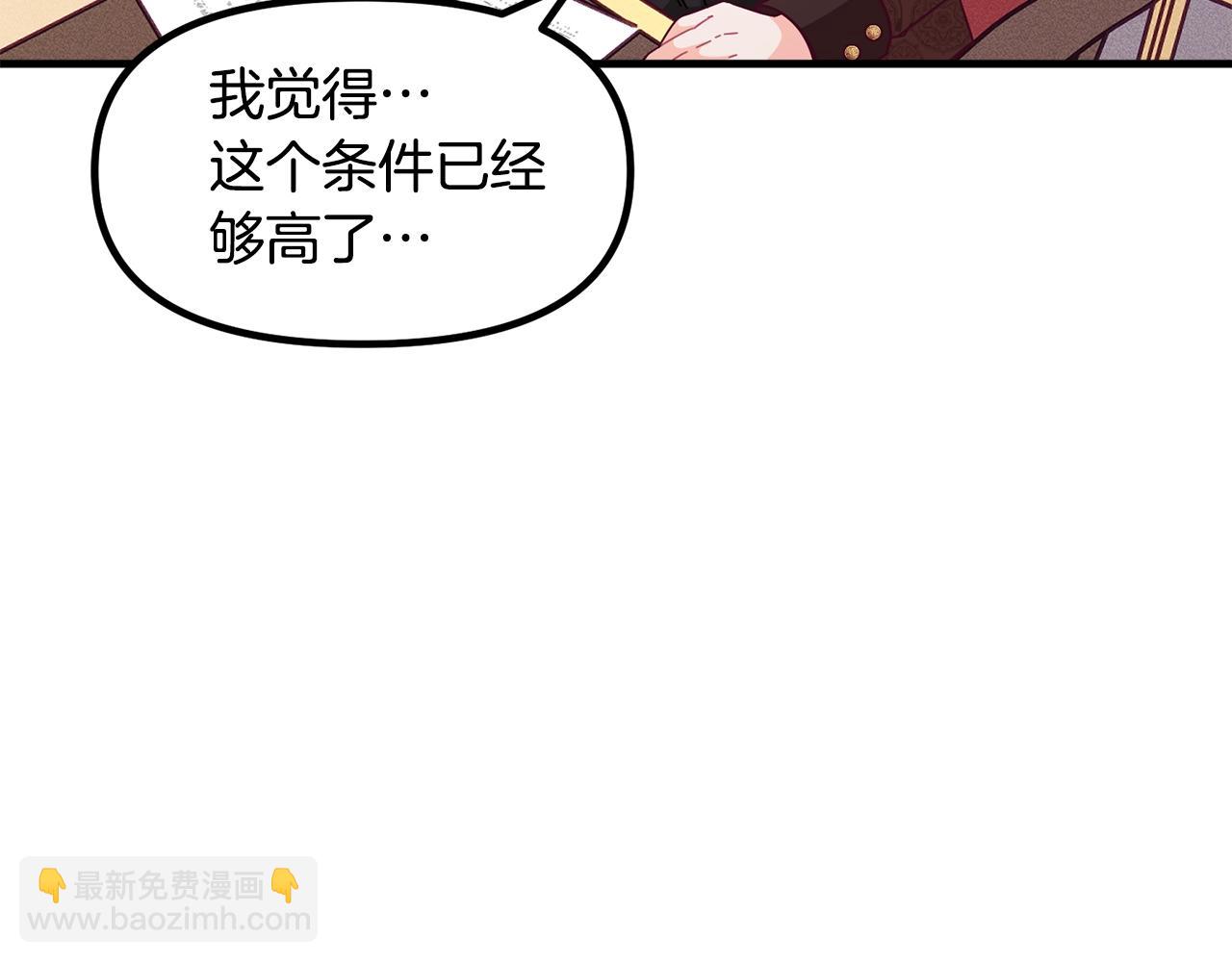 第66话 小说的快乐24
