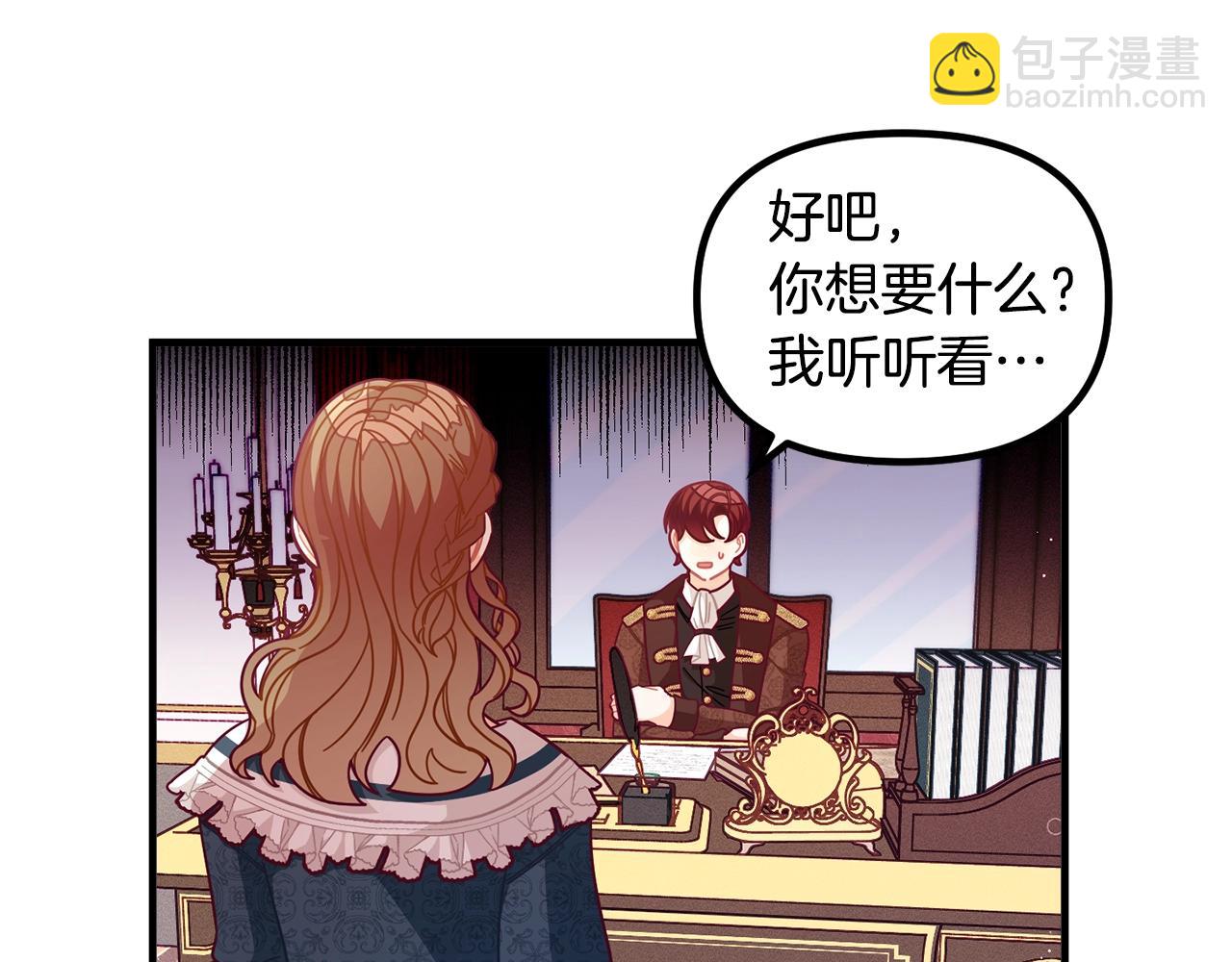 第66话 小说的快乐27