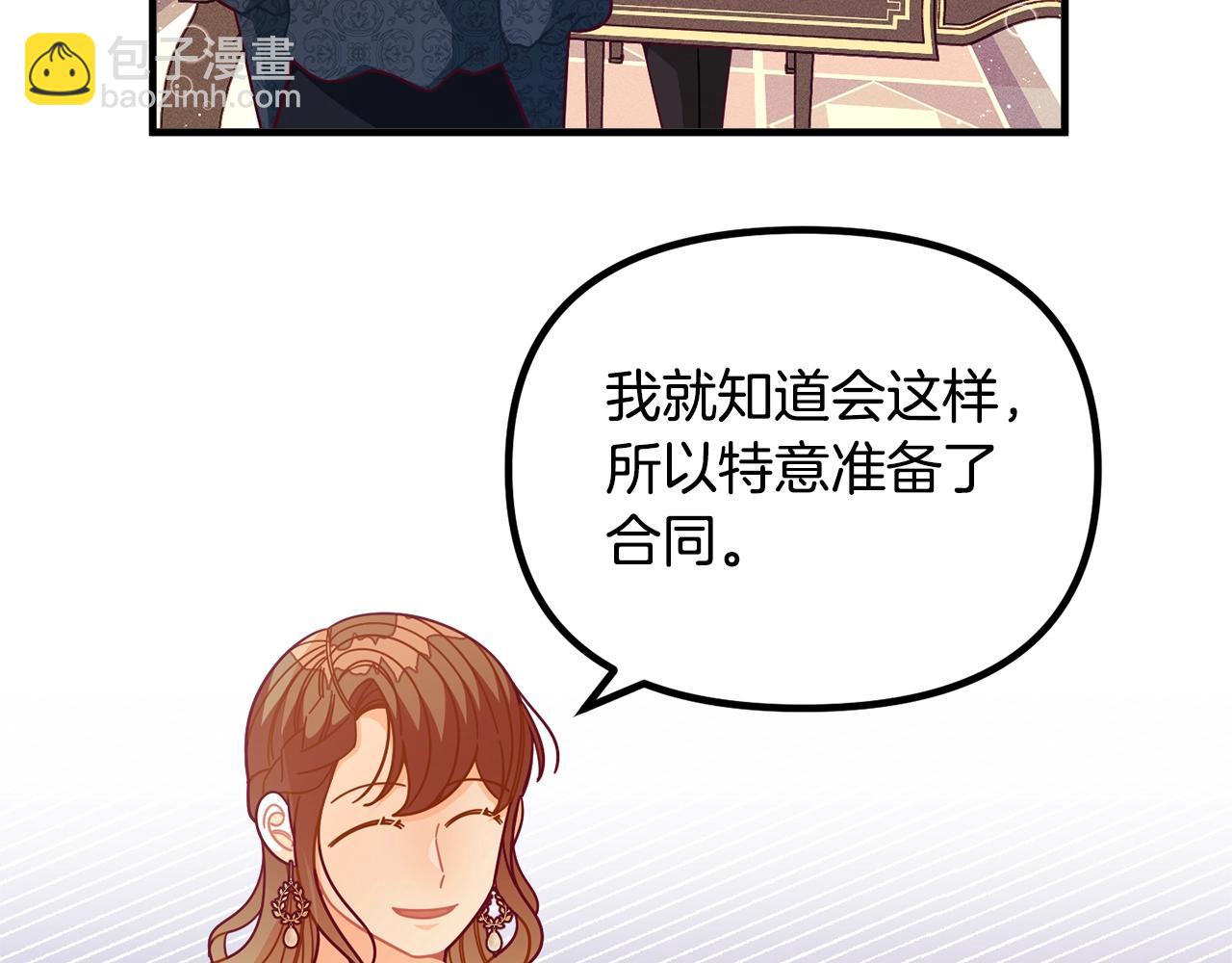 第66话 小说的快乐28