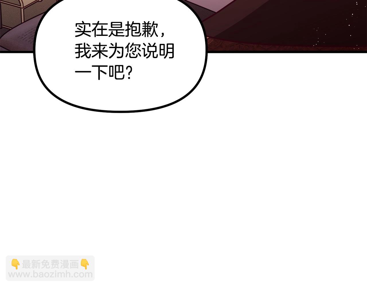 第66话 小说的快乐30