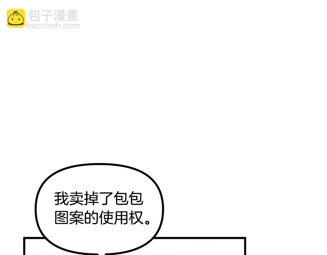 第66话 小说的快乐31